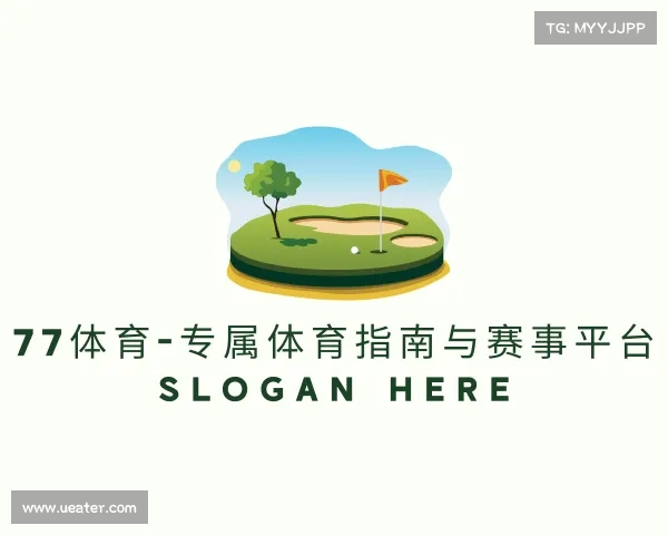 APP下载77体育-专属体育指南与赛事平台